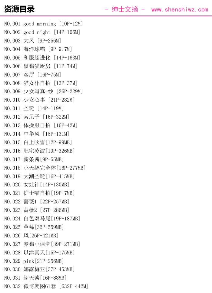 黑猫猫OvO作品，常青树